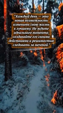 МОТИВАТОР