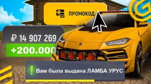 Промокоды в Grand Mobile на июль 2025. Рабочие промокоды Гранд Мобайл на июль