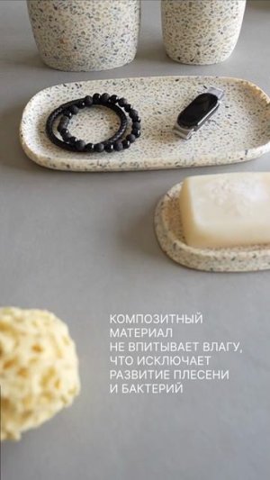 Аксессуары Bergenson Bjorn Mosaic светло-бежевые