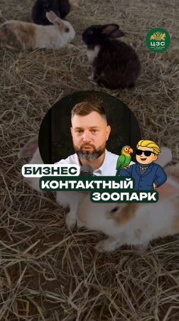 Как заработать на экзотических фермах в 2025 году?