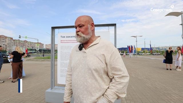 Города «Северстали»: фотовыставка династий «Роднее стали»