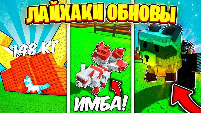 Вырасти Сад Роблокс 🌱  УЗНАЙ! 6 ЛУЧШИХ НОВЫХ ЛАЙФХАКОВ для Grow a Garden в Roblox!