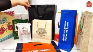 Пакеты бумажные и ПВД