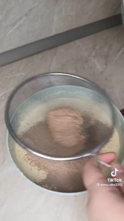 рецепт