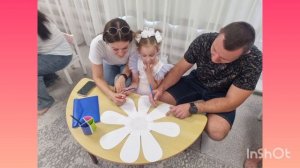 "Папа, мама,я - дружная семья!"