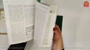 Блок журналов, каталогов, брошюр