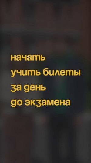 Получить «4» за лабораторную — базовый минимум или роскошный максимум?