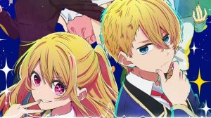 Звёздное дитя