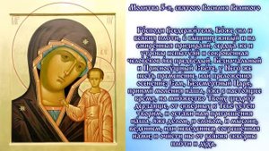 УТРЕННИЕ МОЛИТВЫ (с текстом) - слушать каждый день ☦️