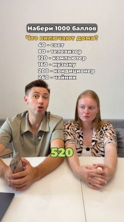 Отправляй тому, с кем сыграл бы #морозовы #юмор #отношения