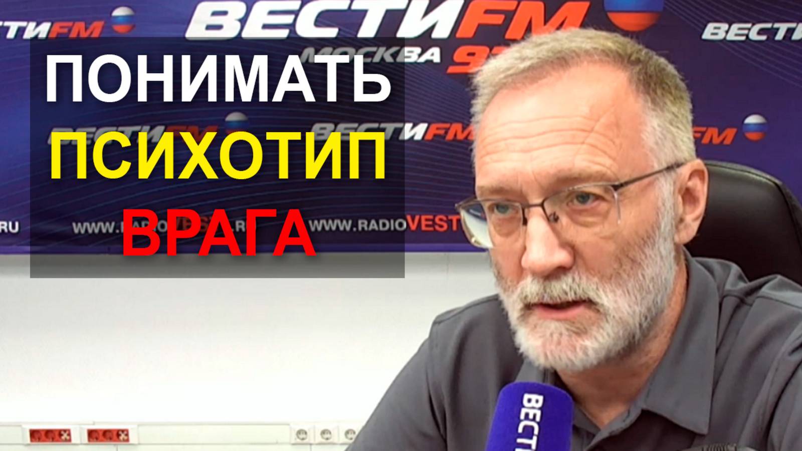 Удовольствие от унижения и украинский садомазохизм. Важно понимать психотип противника