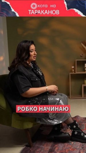 ПРО ХЕЙТ. 
В бытность моей телевизионной деятельности, я страдала пищевым расстройством и была очень