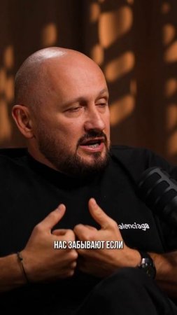 Почему без скандалов бизнес быстро забывают