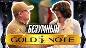 Как играет Италия за 14 млн рублей от ультра Hi-END Тест Gold Note с Жермесом!