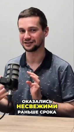 Что делать, если купили плохой товар? 'Честный знак' вам в помощь