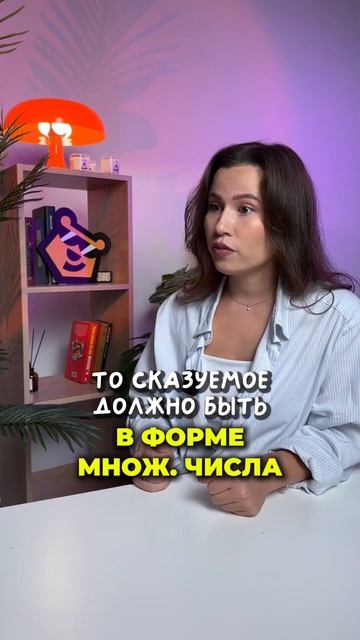 Сказуемое при однородных членах #русскийязык #учитьрусский #огэ #огэрусскийязык #огэрусский #егэ смотреть онлайн