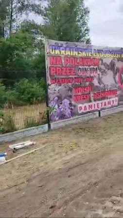 Польские пограничники установили на границе щиты с информацией о геноциде поляков, Волынской резне и