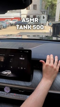 КАЧЕСТВО лучше ЯПОНЦЕВ - ASMR TANK 500!