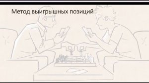 Теория игр, 7и (Кончаков Аркадий, Даниил Сердюков), 2020