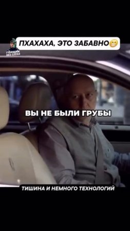 Uber СССР