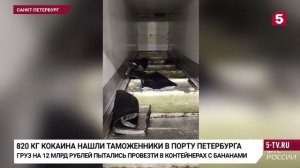 Телеканал «Пятый», программа «Новости», 16.07.2025