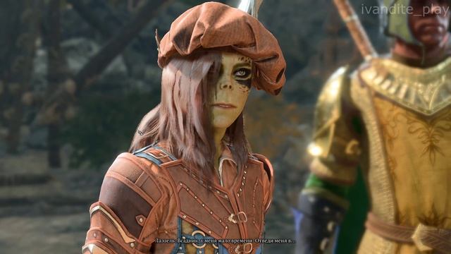 Прохождение Baldur’s Gate 3 # 15(Сложность Тактика)(Без Комментариев)