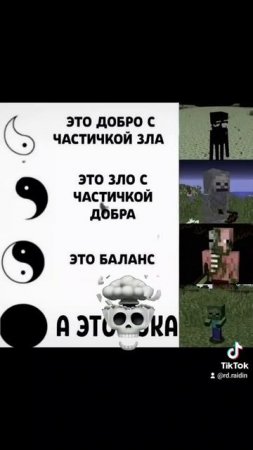 майнкрафт minecraft memes мем прикол