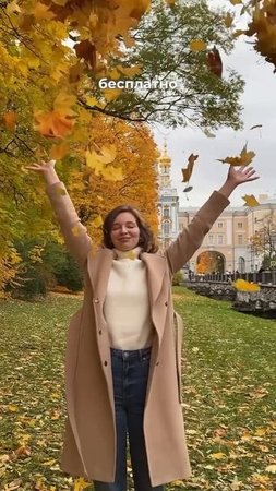В Питере ЭТО бес-платно!