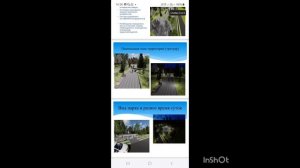 Это новый наш проэкт, нашего сквер парка победы...!!!