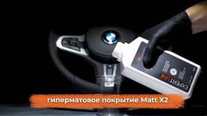 Сохрани состояние новой кожи с MATT X2  #letech #уходзакожейавто