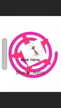 всем Лорночкам
