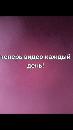буду подбирать хорошие видео!