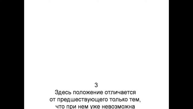 18 гексаграмма  Китайская классическая книга перемен ИЦЗИН. Юлиан Константинович Щуцкий.