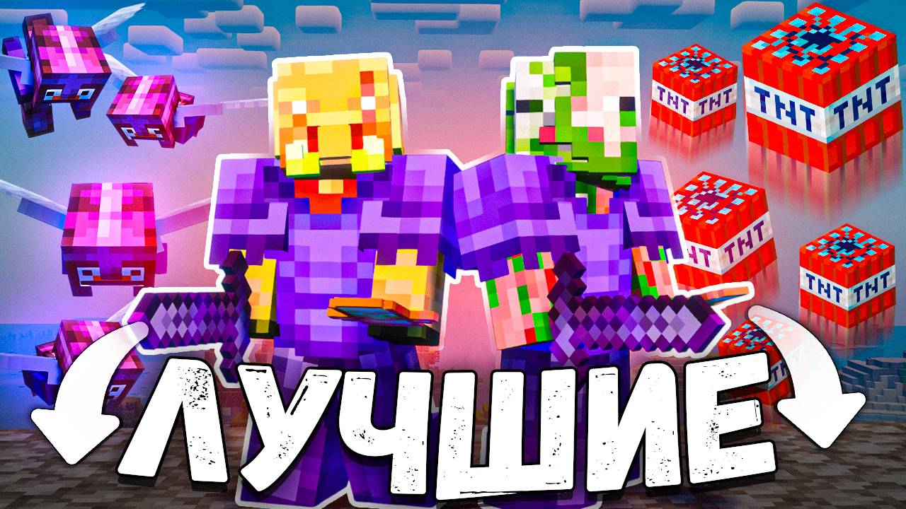 КАК Мы СТАЛИ Самыми ЛУЧШИМИ На АНАРХИИ - Майнкрафт GriefX смотреть онлайн