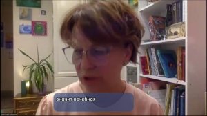 Диагностическая база детского психотерапевта