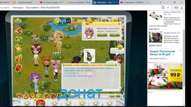 передаю привет 10 рублей модератором 5 рублей! смотреть онлайн