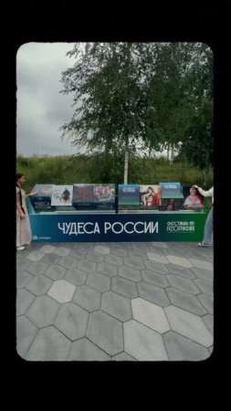 Делегаты СочиГУ уже выступают во второй день Фестиваля "Чудеса России"!