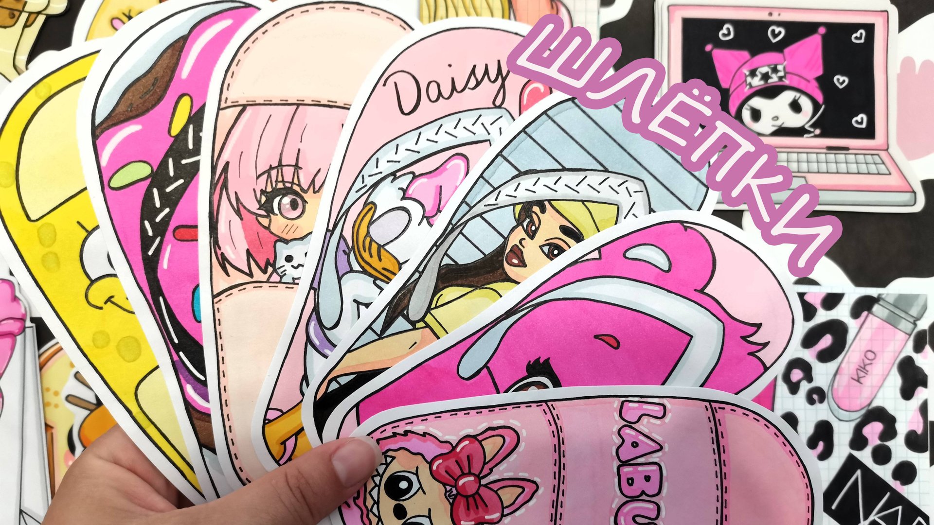 Шлёпки🌸Летняя коллекция🌞Распаковка бумажных сюрпризов💕 Happy Family TV💖 смотреть онлайн