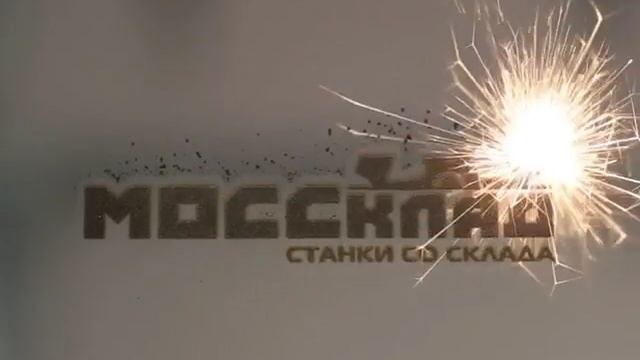 Пример нанесения логотипа на металл с помощью лазерного маркиратора