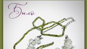 Украшения. Мастер-класс по переделке из фианитов и стекла