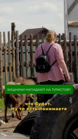 Пальцы в клетку к хищнику лучше не совать  #хищник #хищники #свояеда #ферма #животные