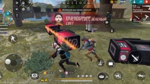 играем в Фрифаер