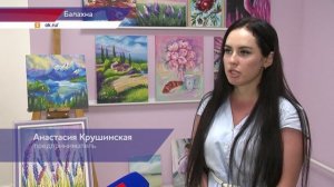 Предпринимательница из Балахны расширила возможности своей студии рисования благодаря соцконтракту