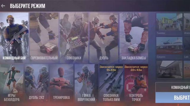 Я играю в разные игры