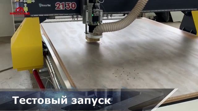 Станки для производства мебели