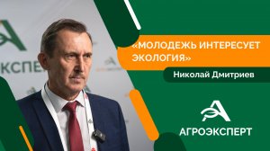 Иркутский ГАУ — кузница молодых кадров
