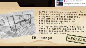 2. серия Антарктида