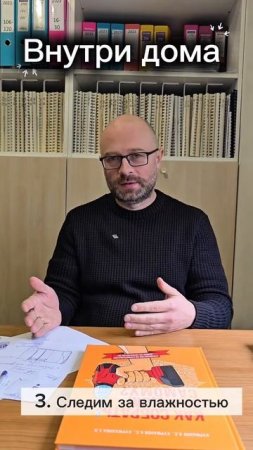 Как продлить срок службы дома из СИП панелей: защита от влаги и разрушения