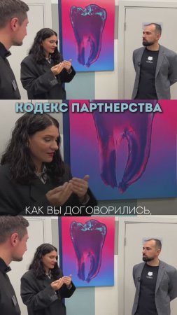 Как сохранить партнерство и не «развестись» в бизнесе🔥

@dva_dantista_clinic