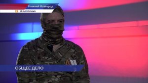 Участник СВО с позывным «Гик»: «Победа будет за нами, других вариантов нет!»